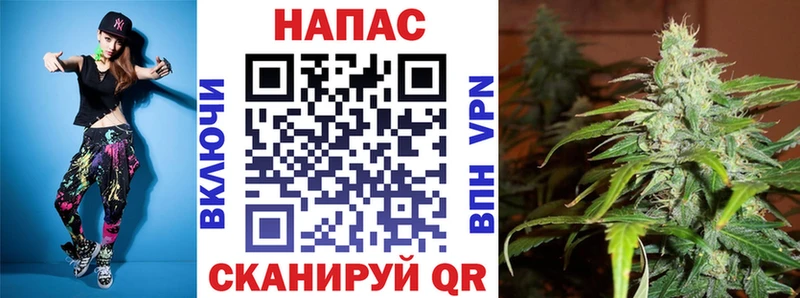 Все наркотики Зубцов Бошки Шишки  Меф  A PVP  Гашиш 