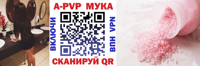 Alpha-PVP СК  даркнет Telegram  Зубцов  ОМГ ОМГ как зайти 