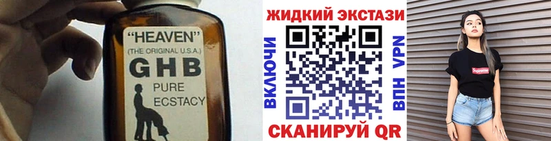 БУТИРАТ буратино  наркотики  Зубцов 