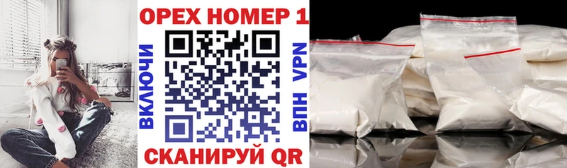 Кокаин 99%  наркошоп  Зубцов 