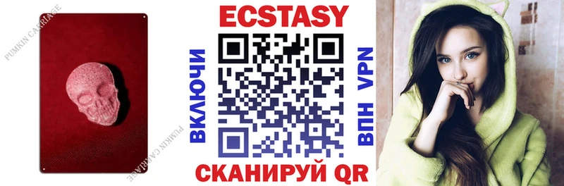 где найти   Зубцов  Ecstasy VHQ 