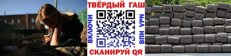 ГАШ hashish  цена   Зубцов 