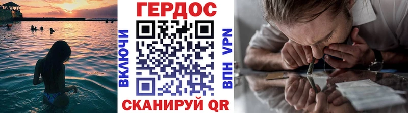 ГЕРОИН Heroin  Зубцов 