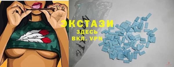 ECSTASY Абинск