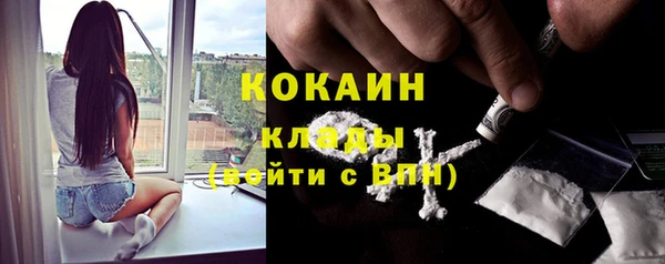 COCAINE Алексеевка