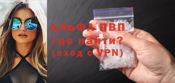 mdpv Абаза