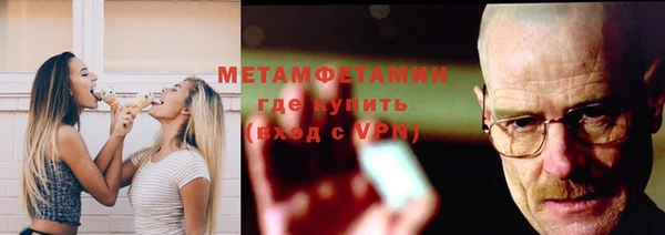 spice Семикаракорск