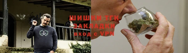 COCAINE Алексеевка