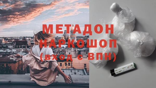 первитин Семилуки