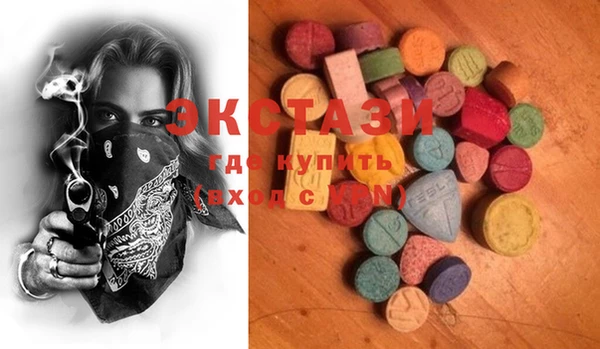 COCAINE Алексеевка