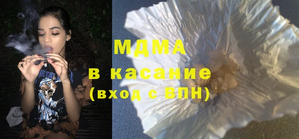 COCAINE Алексеевка
