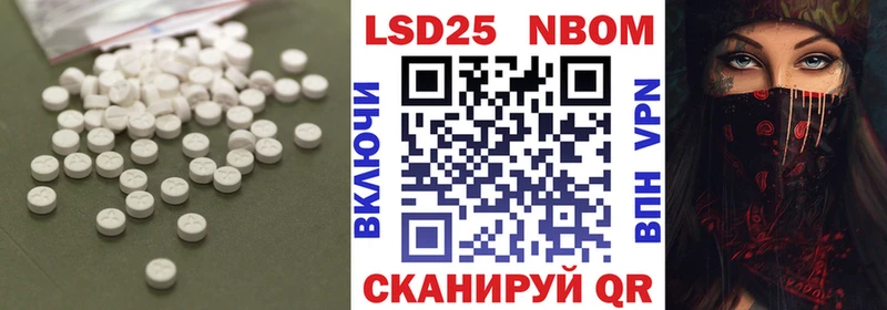 закладка  Зубцов  Лсд 25 экстази кислота 
