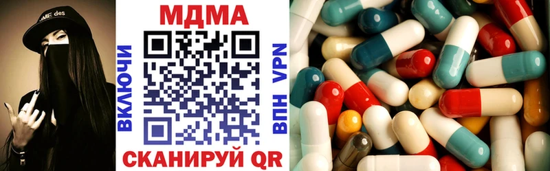 это какой сайт  Зубцов  MDMA кристаллы 