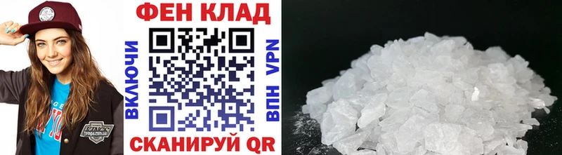 Первитин Декстрометамфетамин 99.9% Зубцов
