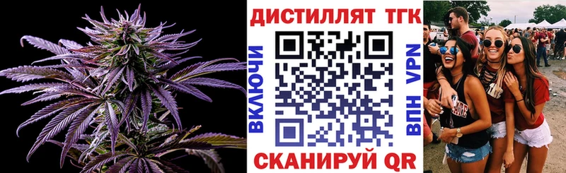 что такое   Зубцов  ТГК Wax 