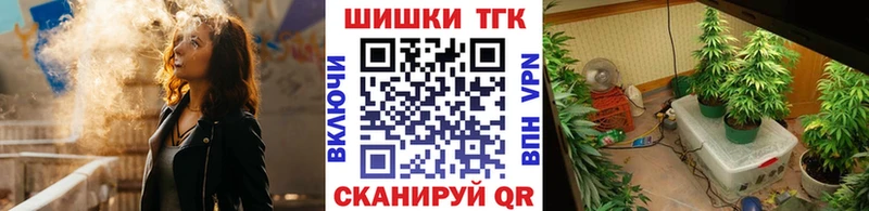 shop какой сайт Зубцов Канабис план как найти